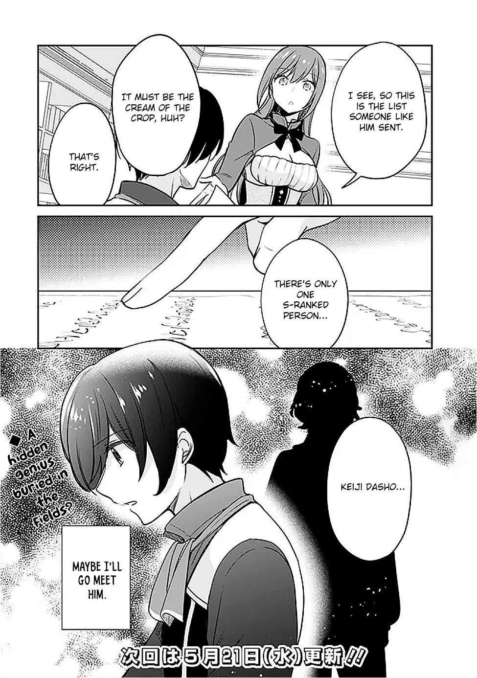 Zennin Ossan, Umarekawattara SSS Rank Jinsei ga Kakutei Shita Chapter 129 14
